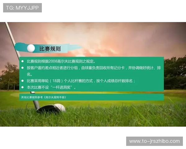 高尔夫电竞的崛起与发展探索：数字化竞技运动的新机遇与挑战